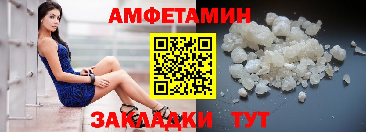 АМФ 98% Конаково