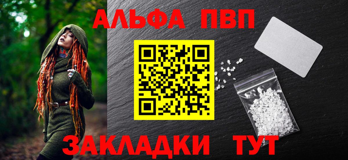 Cocaine Конаково