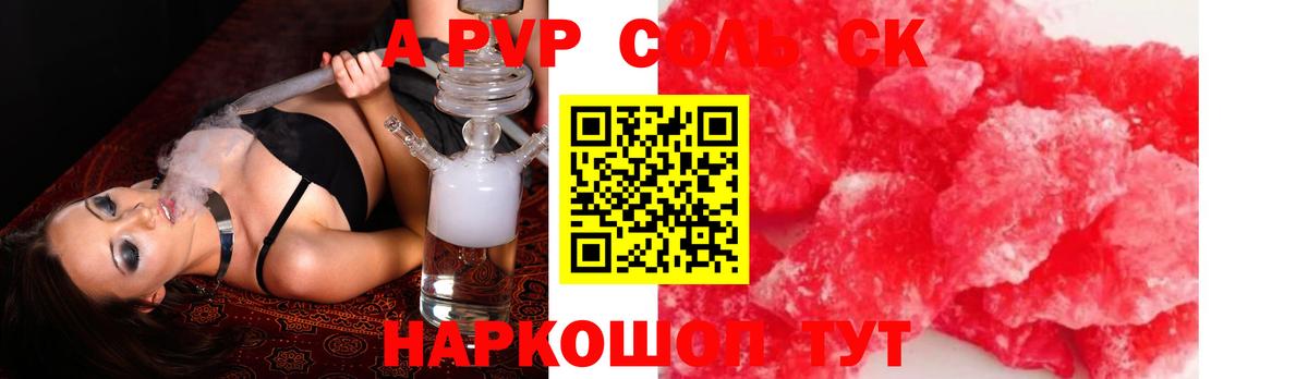 Меф МЯУ МЯУ кристаллы  Каннабис  ГАШ  АМФ   Мефедрон  ГЕРОИН  Купить закладку  Конаково  Вход с VPN 