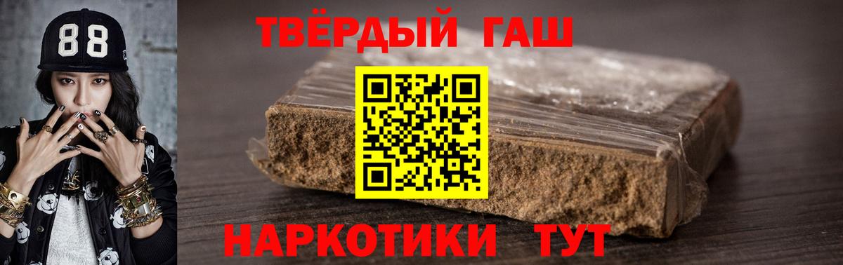 ГАШИШ  ГАШ AMNESIA HAZE  цена наркотик  Вход с VPN  ГАШ Cannabis  Конаково 