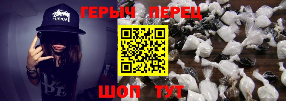Конаково  Героин белый  Вход с VPN 