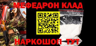 первитин Кинель