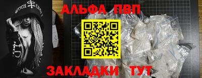первитин Кинель