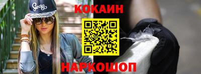первитин Кинель