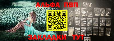 первитин Кинель