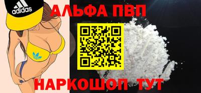 первитин Кинель