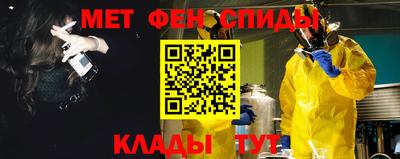 первитин Кинель