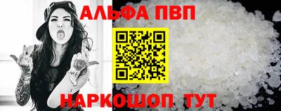 первитин Кинель