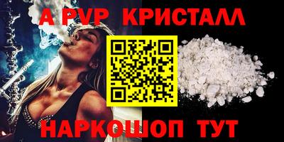 гашик Кимры