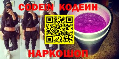 прущие грибы Коммунар