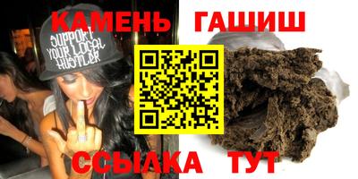 гашик Кимры
