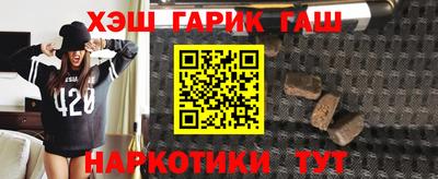 гашик Кимры