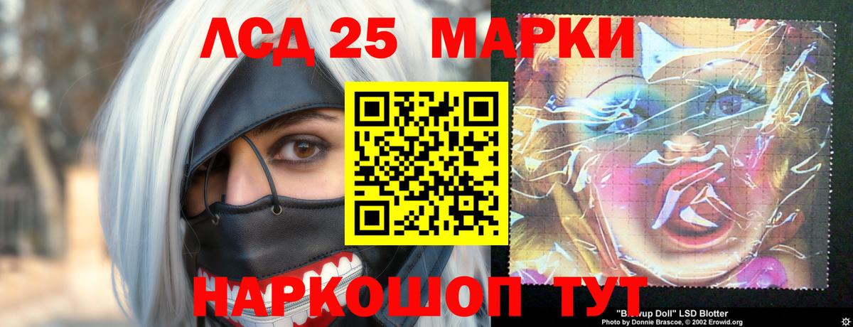 Конаково  omg ТОР  LSD-25 экстази  Вход с VPN  LSD-25 экстази ecstasy  Лсд 25 экстази ecstasy 