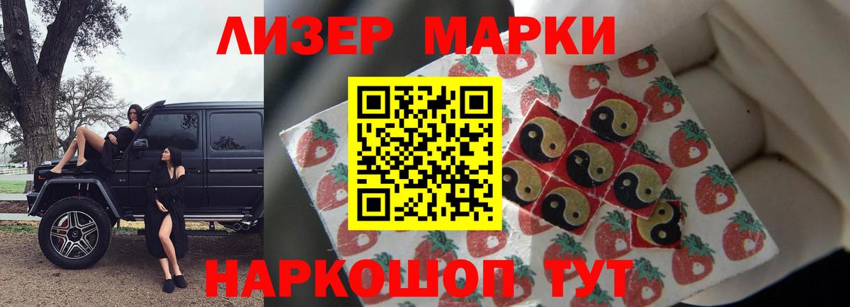 Лсд 25 экстази кислота Конаково