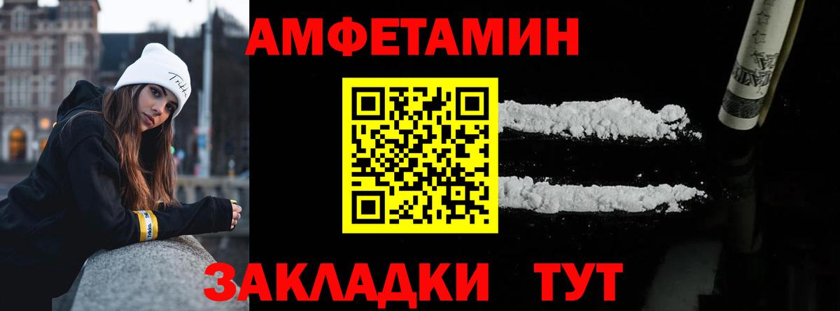 Первитин винт  Вход с VPN  Первитин винт  Конаково 