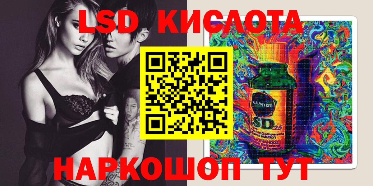 Конаково  Марки 25I-NBOMe 1,5мг  Марки 25I-NBOMe 1,5мг  Наркотические марки  Вход с VPN 
