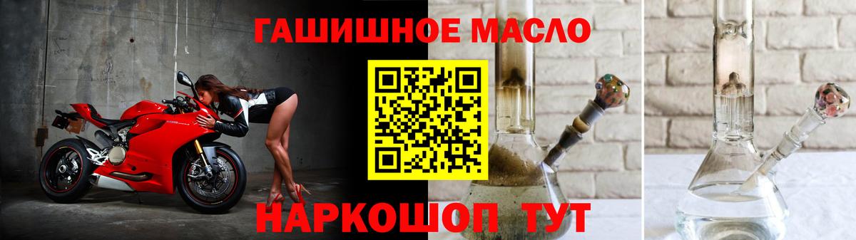 Дистиллят ТГК концентрат Конаково